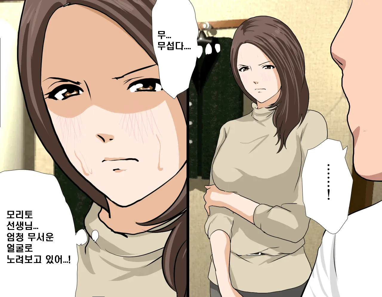 Saimin Seikyouiku 8 | 최면성교육 제8화